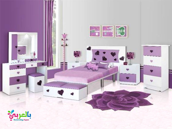 صور اوض اطفال 2020